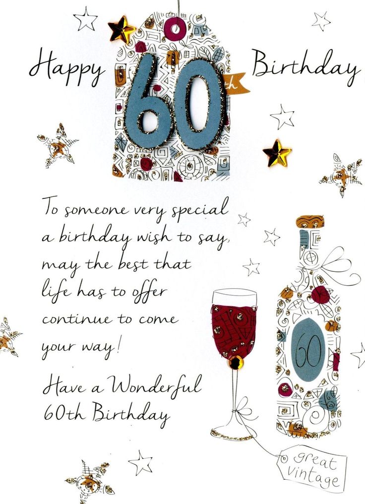 birthday-wishes-for-60th-birthday-of-friend