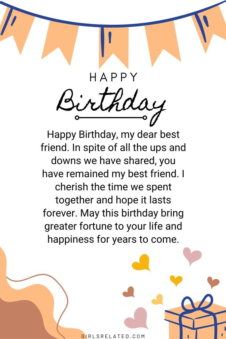 birthday-wishes-for-best-friends