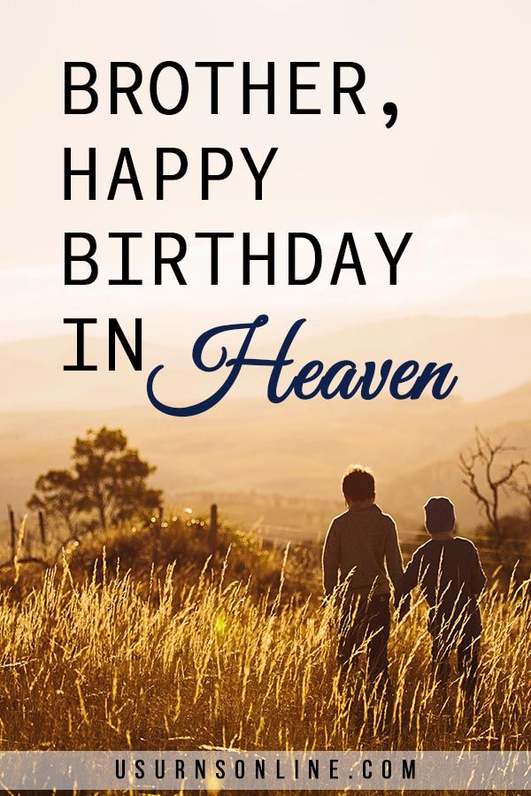 birthday-wishes-for-brother-in-heaven
