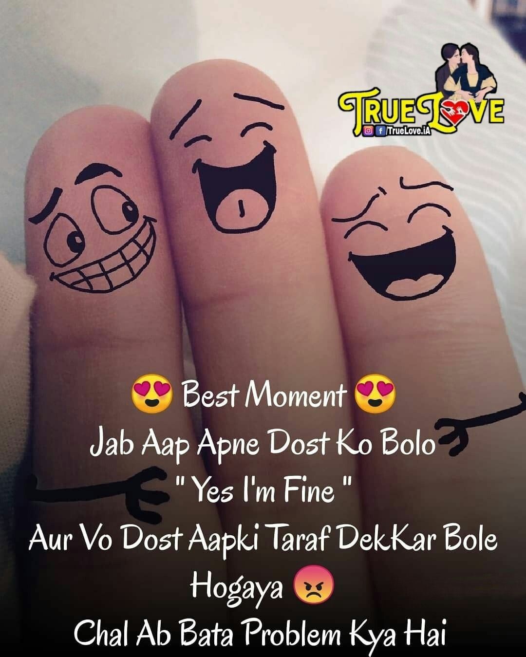 funny-hindi-captions-for-friends