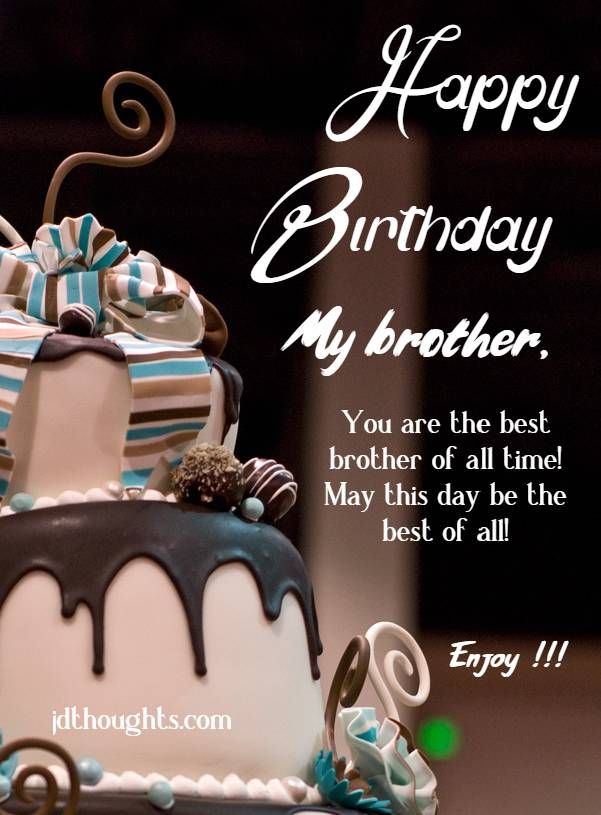 happy-birthday-wishes-for-a-brother