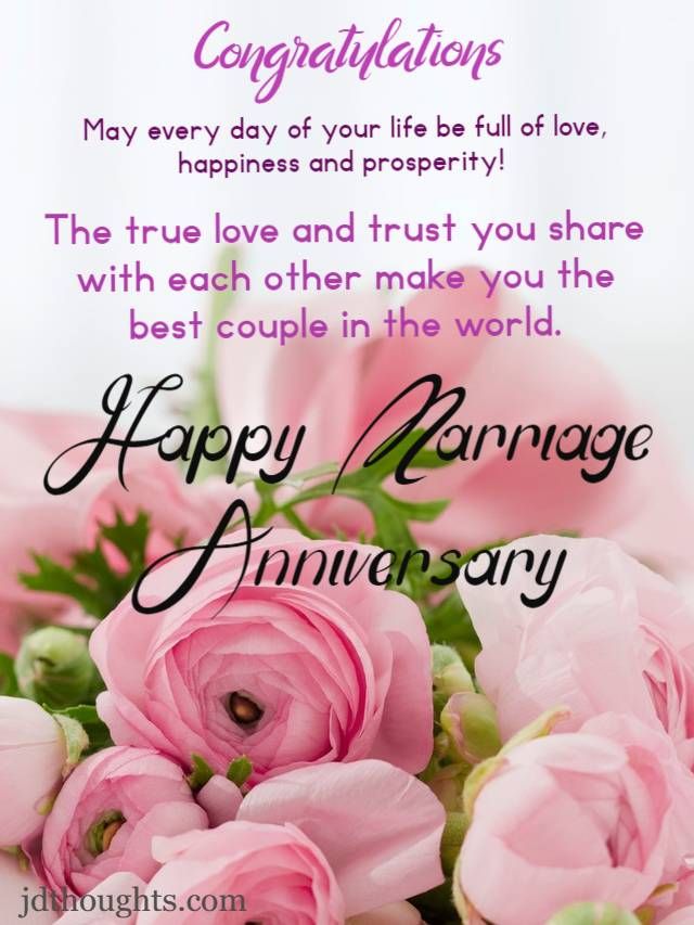 happy-wedding-anniversary-wishes-for-a-couple
