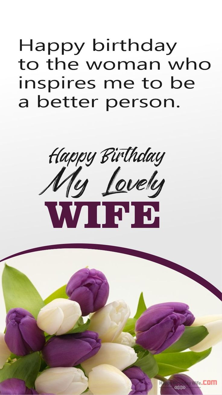 impressive-birthday-wishes-for-wife