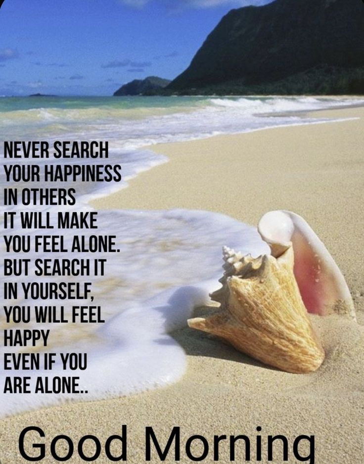 feeling-good-this-morning-quotes