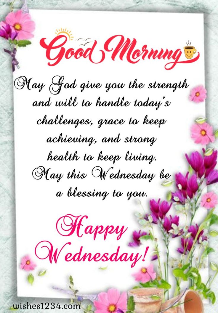 good-morning-have-a-blessed-wednesday-quotes