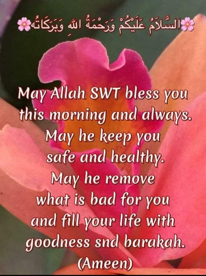 good-morning-in-islam-quotes