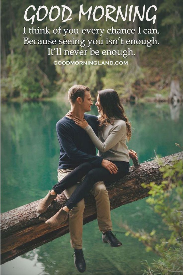 good-morning-love-pinterest-quotes