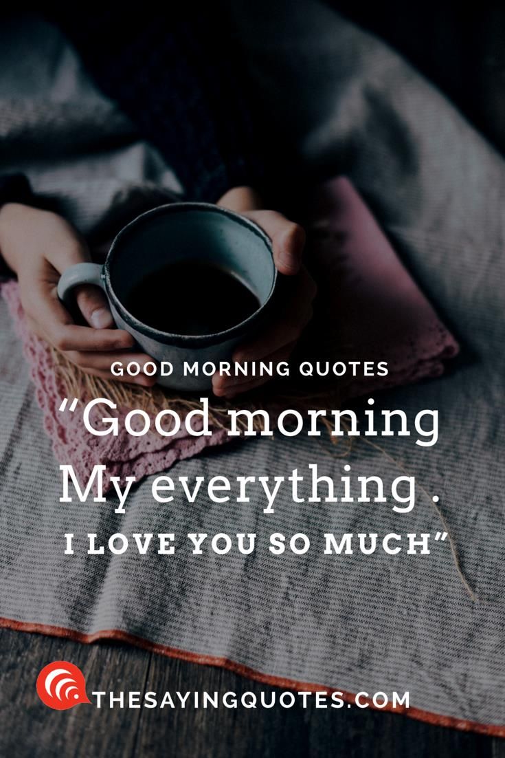 good-morning-my-everything-quotes