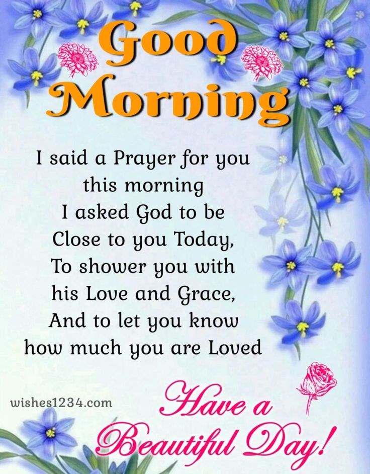 good-morning-prayer-quotes-for-friends