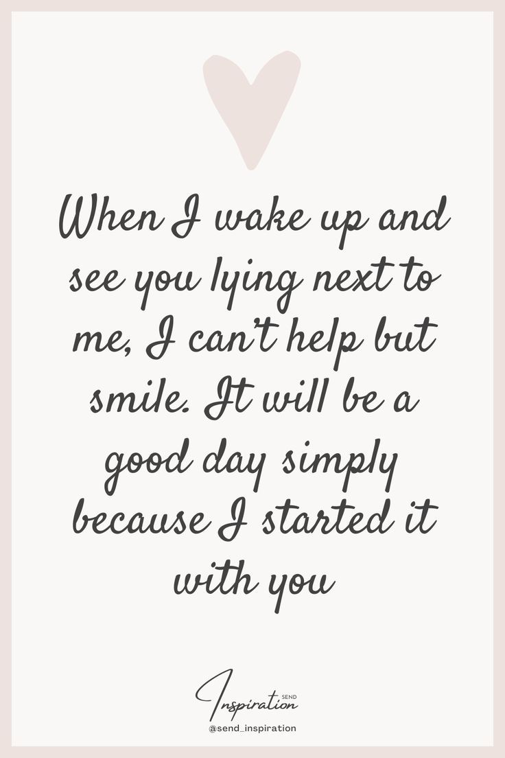good-morning-quotes-for-him-to-wake-up-to
