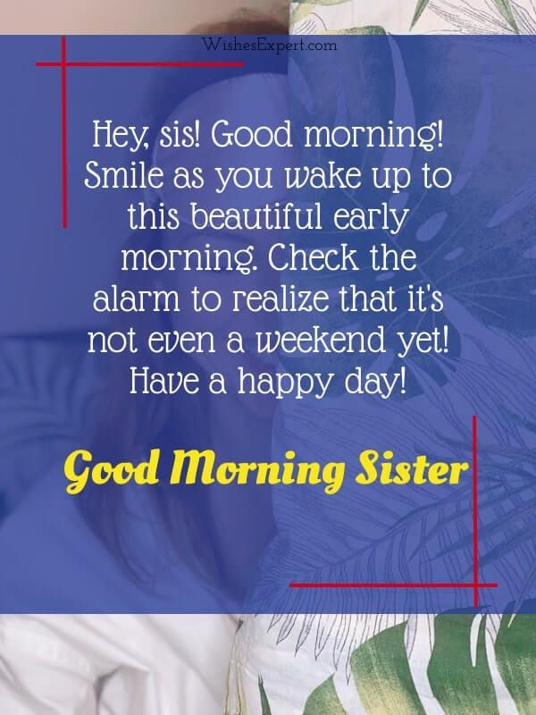 good-morning-quotes-for-siblings