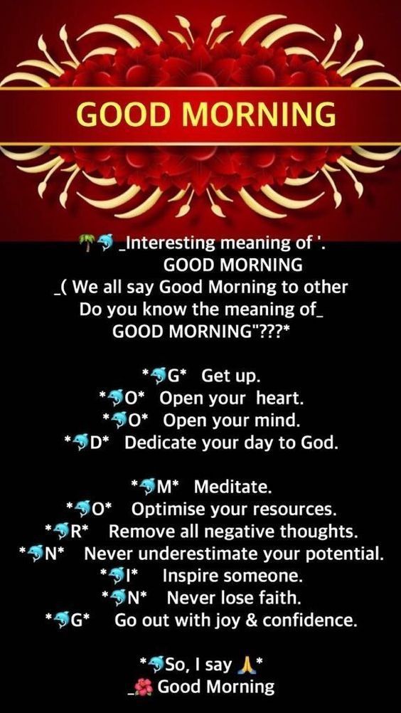 good-morning-quotes-with-meaning