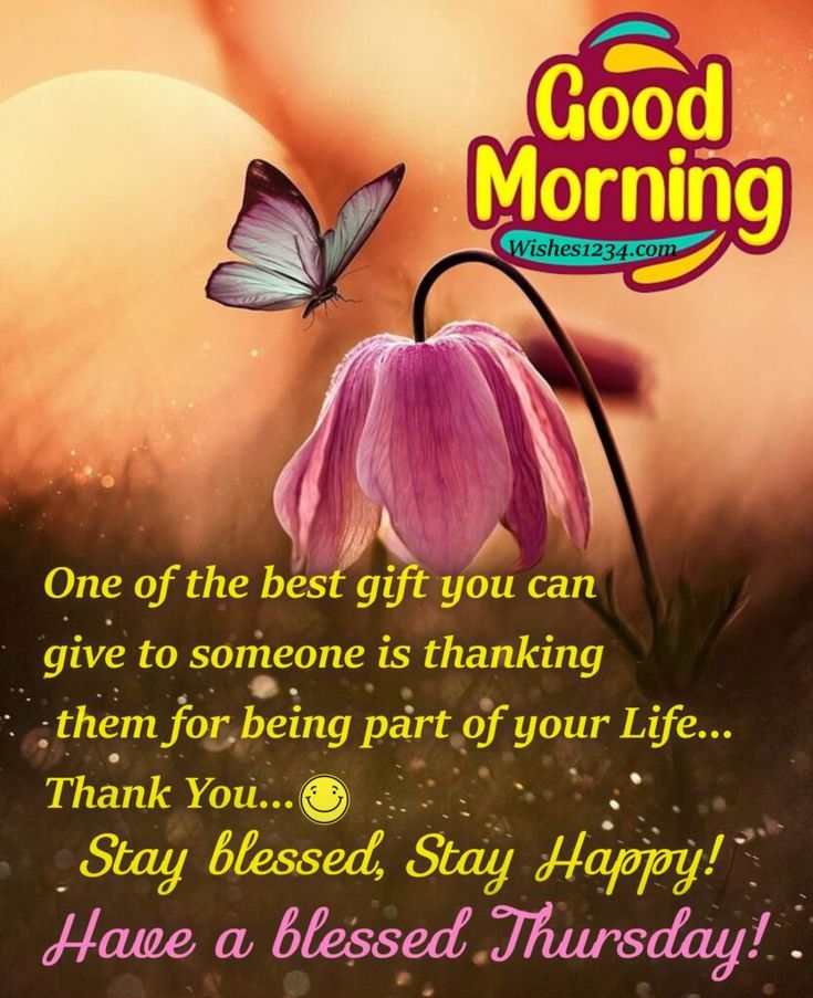 good-morning-thursday-motivational-quotes