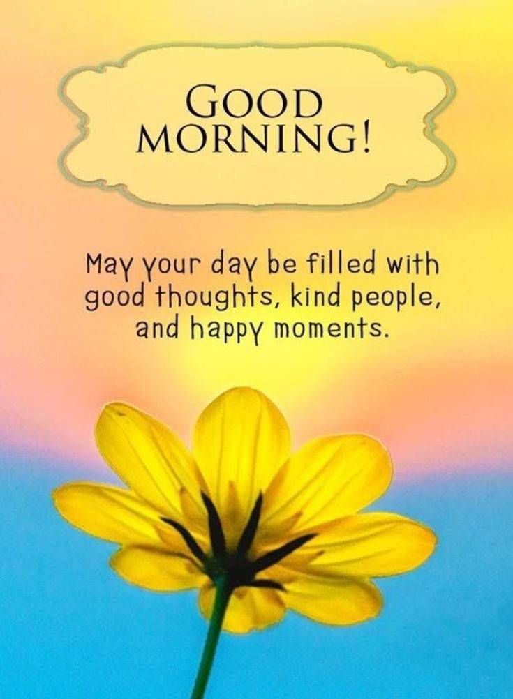happy-beautiful-good-morning-quotes