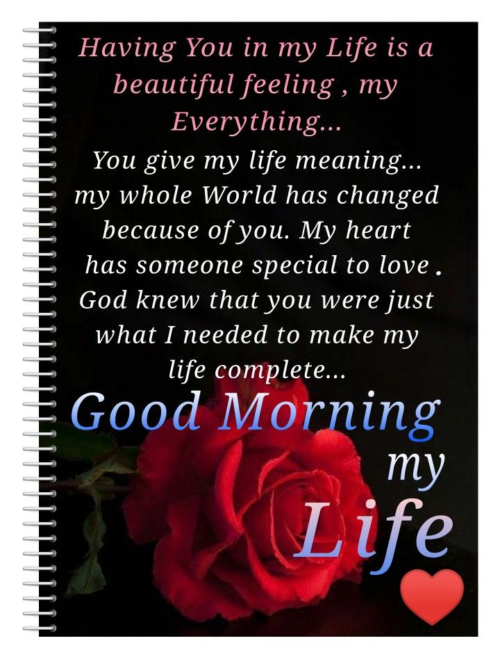 quotes-good-morning-love-of-my-life
