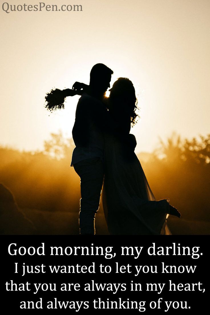 romantic-good-morning-love-quotes-for-wife